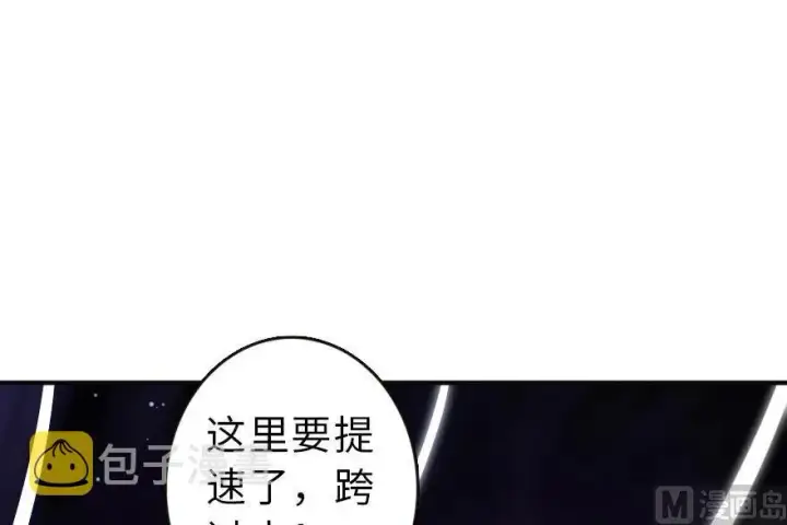 漫画《放开那个女巫》63 邪月完结之时第34张图