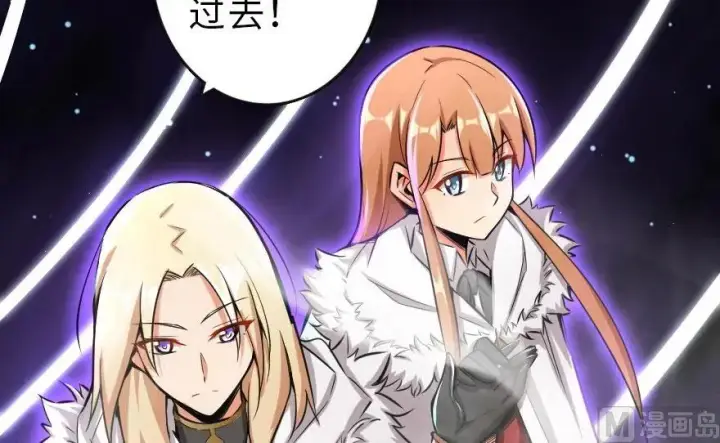 漫画《放开那个女巫》63 邪月完结之时第35张图