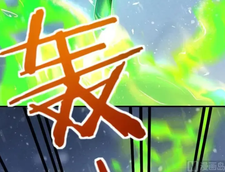 漫画《放开那个女巫》63 邪月完结之时第64张图