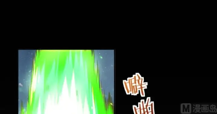 漫画《放开那个女巫》63 邪月完结之时第75张图