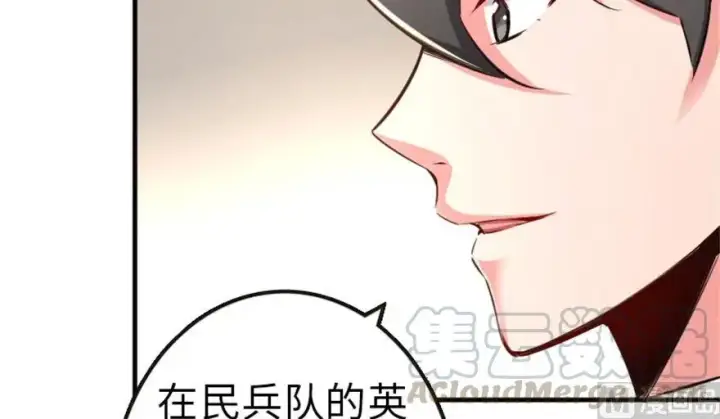 漫画《放开那个女巫》64 庆典第13张图