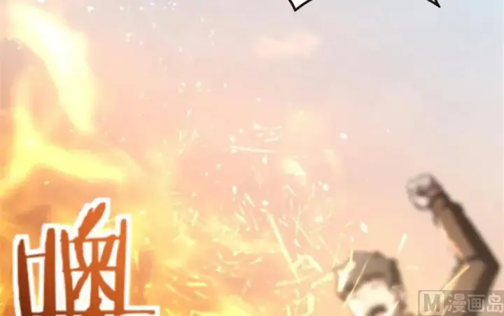 漫画《放开那个女巫》64 庆典第35张图