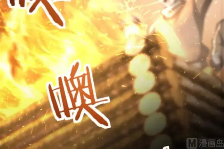 漫画《放开那个女巫》64 庆典第36张图