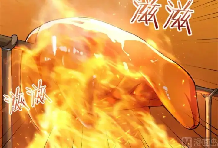 漫画《放开那个女巫》64 庆典第39张图