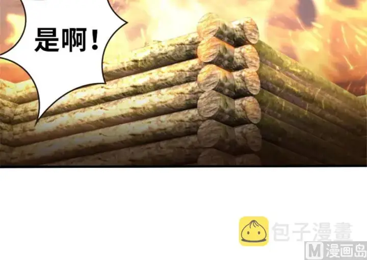漫画《放开那个女巫》64 庆典第52张图