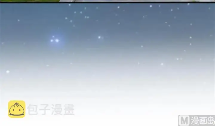 漫画《放开那个女巫》64 庆典第80张图