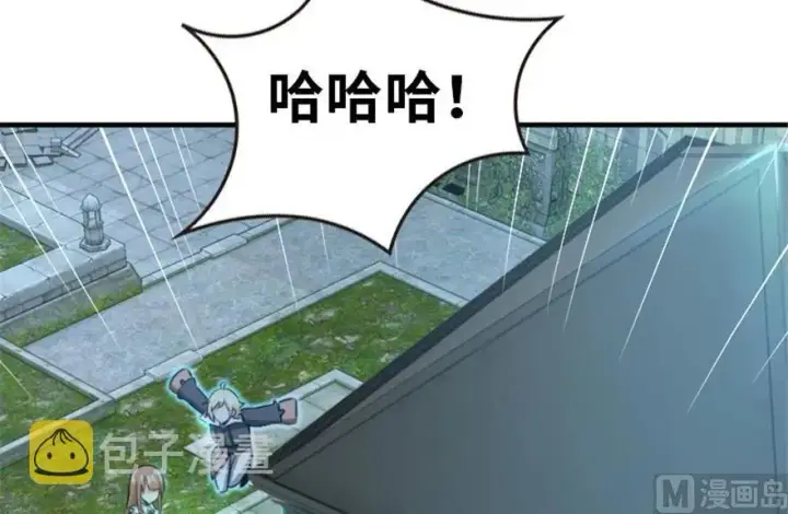 漫画《放开那个女巫》64 庆典第84张图