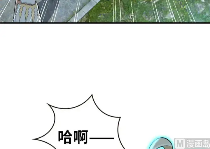 漫画《放开那个女巫》64 庆典第87张图