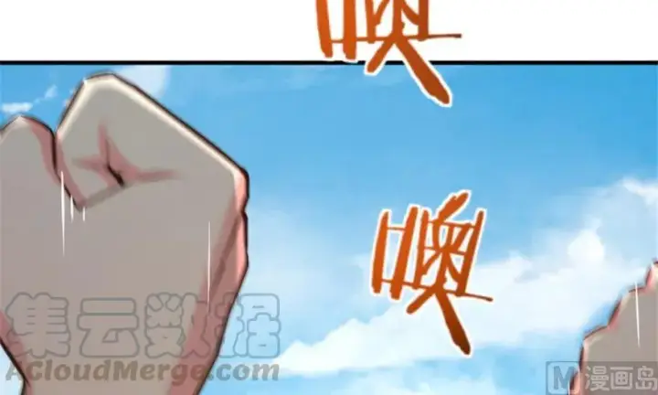 漫画《放开那个女巫》64 庆典第9张图