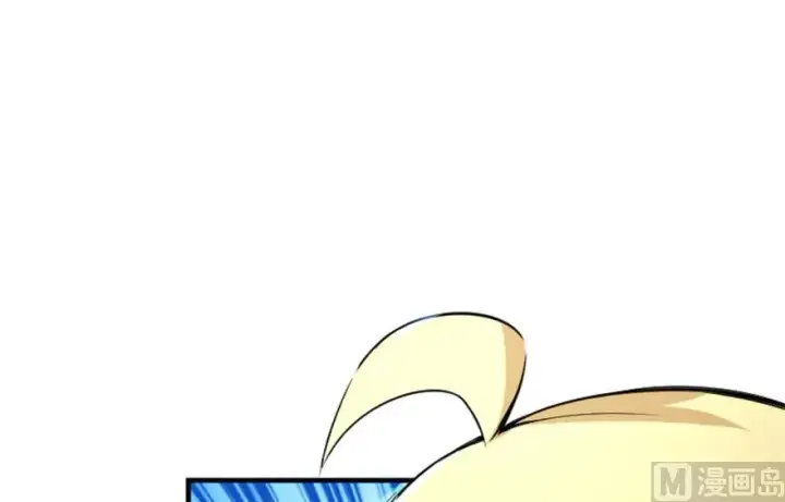 漫画《放开那个女巫》64 庆典第90张图