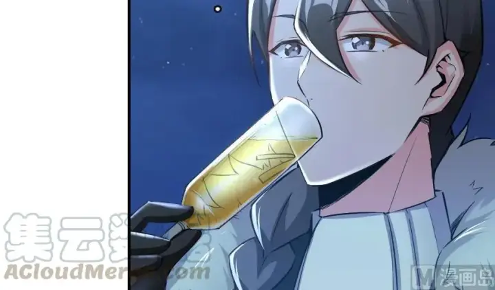 漫画《放开那个女巫》65 吻第17张图