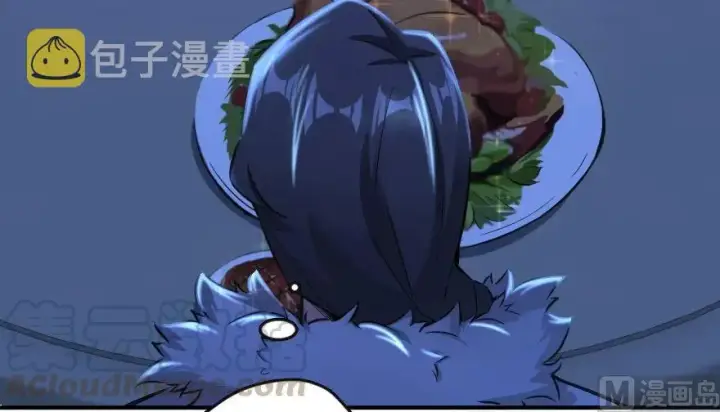 漫画《放开那个女巫》65 吻第21张图