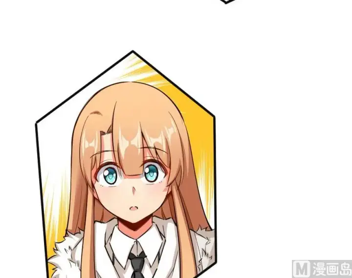 漫画《放开那个女巫》65 吻第34张图