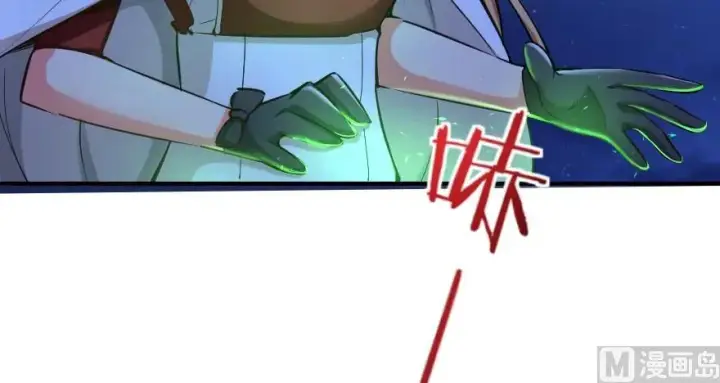 漫画《放开那个女巫》65 吻第4张图