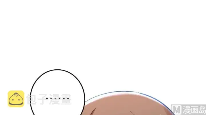漫画《放开那个女巫》65 吻第50张图
