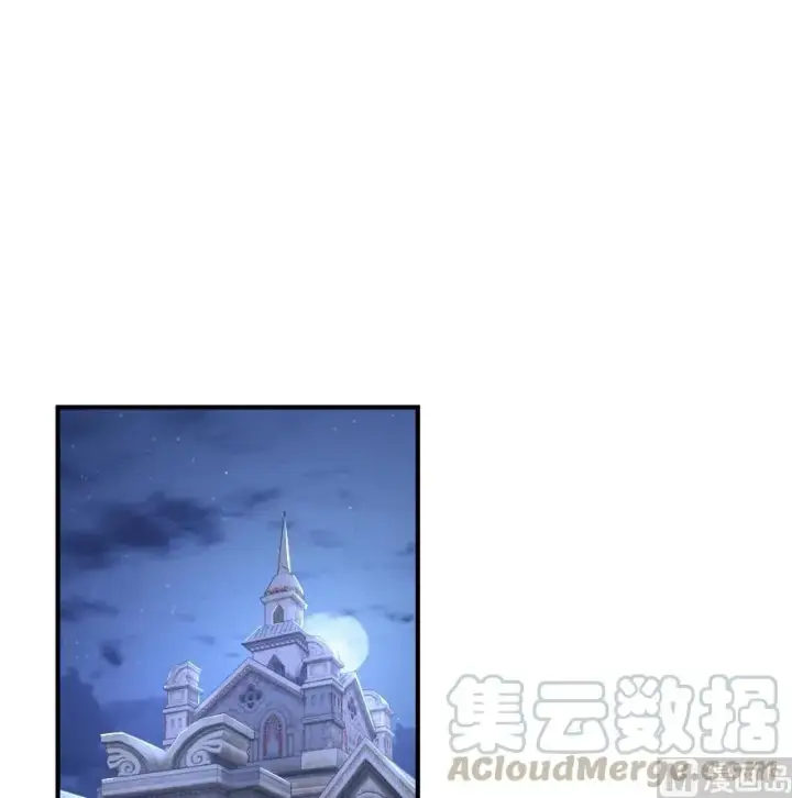 漫画《放开那个女巫》65 吻第53张图