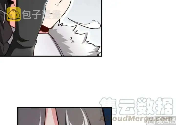 漫画《放开那个女巫》65 吻第57张图