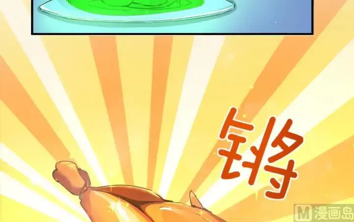 漫画《放开那个女巫》65 吻第6张图
