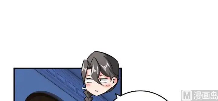 漫画《放开那个女巫》65 吻第68张图