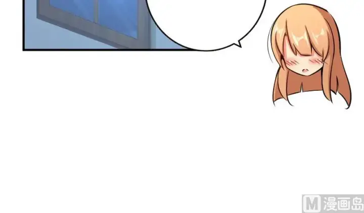漫画《放开那个女巫》65 吻第70张图