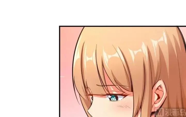 漫画《放开那个女巫》65 吻第71张图