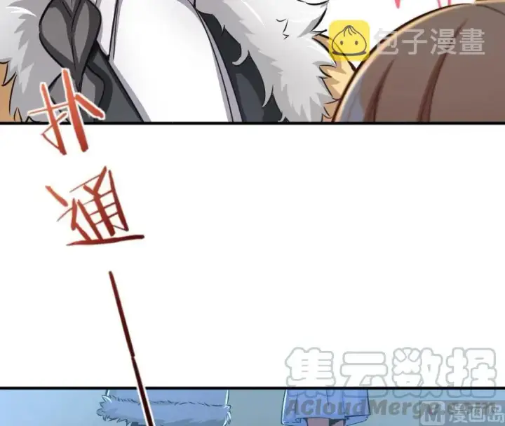 漫画《放开那个女巫》65 吻第77张图