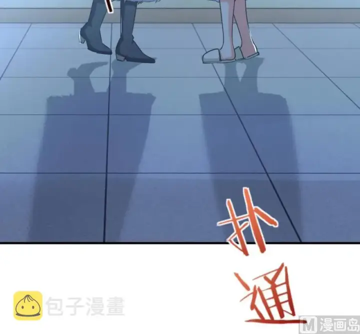 漫画《放开那个女巫》65 吻第78张图