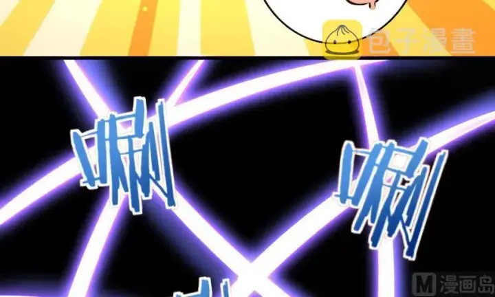 漫画《放开那个女巫》65 吻第8张图