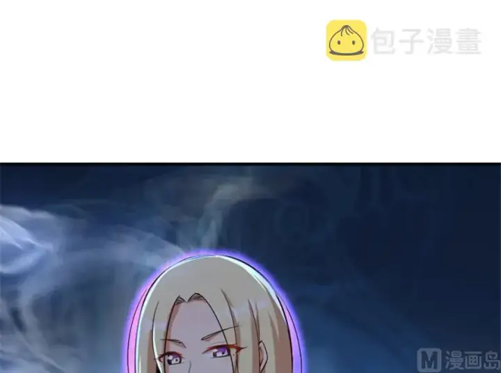 漫画《放开那个女巫》66 心牢第14张图