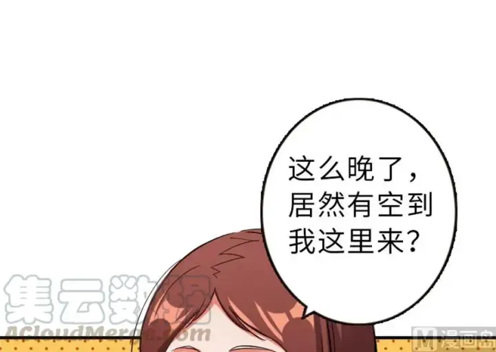 漫画《放开那个女巫》66 心牢第17张图