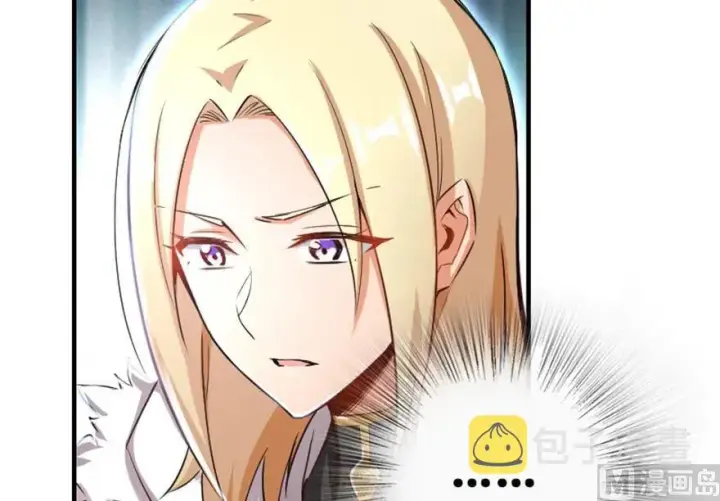 漫画《放开那个女巫》66 心牢第40张图