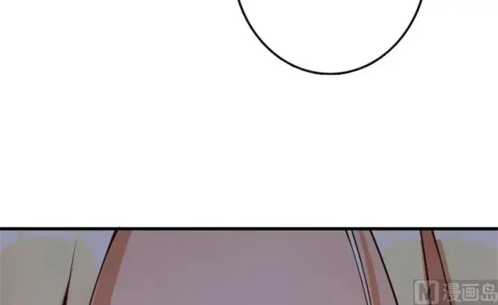 漫画《放开那个女巫》66 心牢第60张图