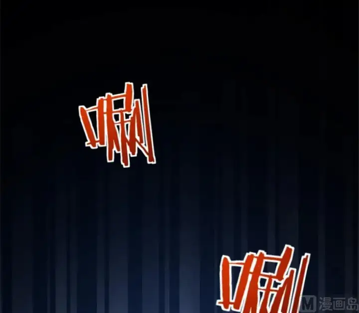 漫画《放开那个女巫》66 心牢第63张图