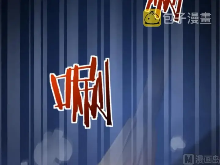 漫画《放开那个女巫》66 心牢第64张图