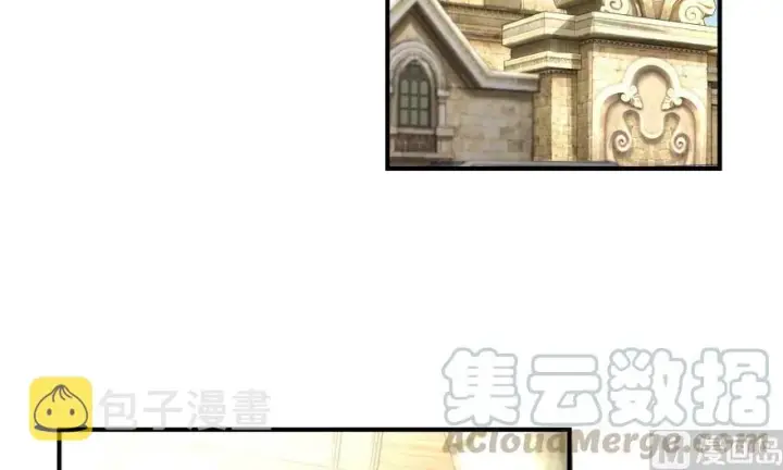 漫画《放开那个女巫》67 队伍框架第49张图