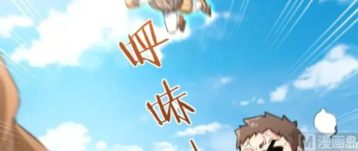 漫画《放开那个女巫》67 队伍框架第55张图