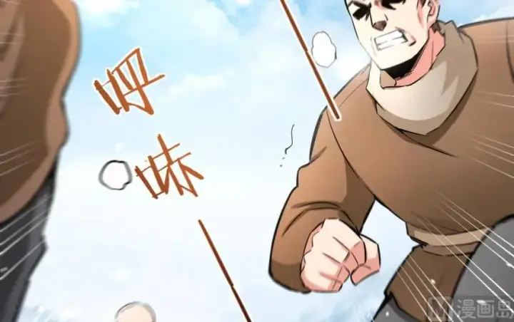漫画《放开那个女巫》67 队伍框架第56张图