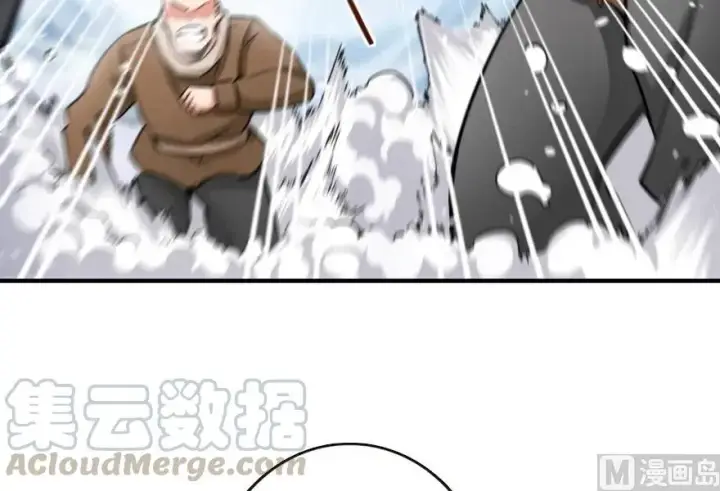 漫画《放开那个女巫》67 队伍框架第57张图