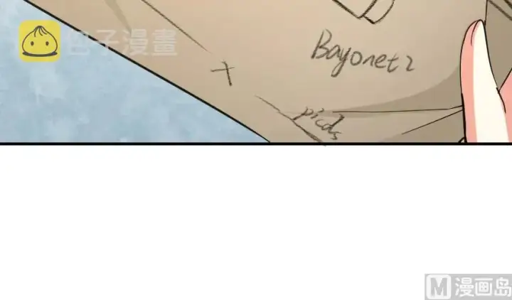 漫画《放开那个女巫》67 队伍框架第66张图