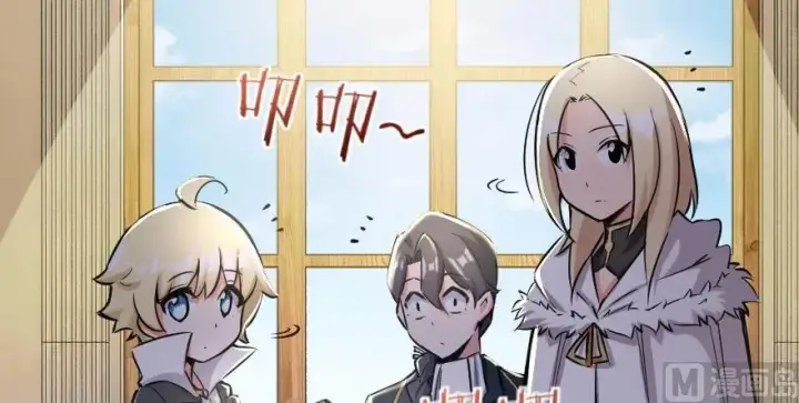 漫画《放开那个女巫》67 队伍框架第70张图