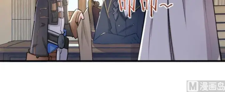 漫画《放开那个女巫》67 队伍框架第71张图