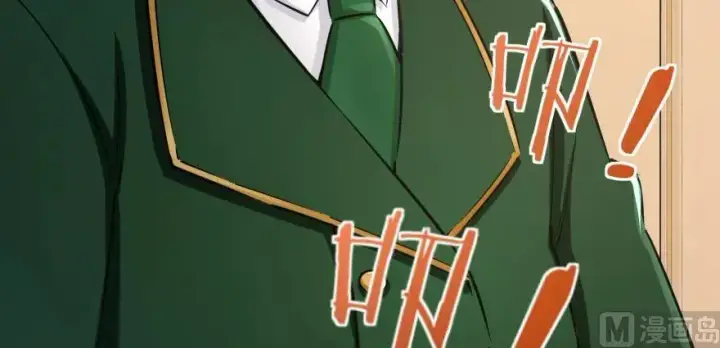 漫画《放开那个女巫》67 队伍框架第86张图