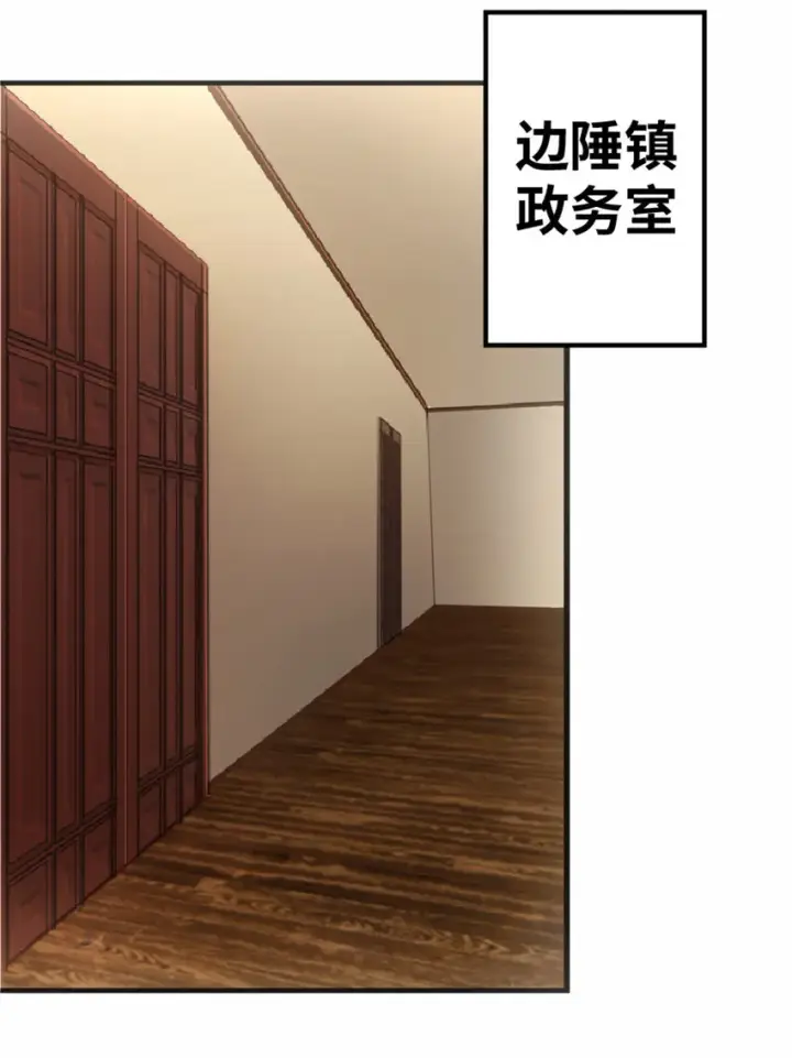 《放开那个女巫》7 邪魔之月？！图54