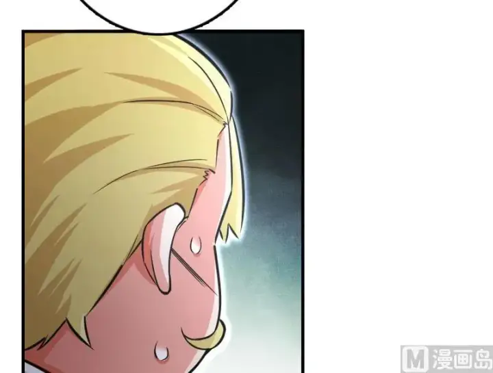 漫画《放开那个女巫》68 强拆不需要理由第60张图