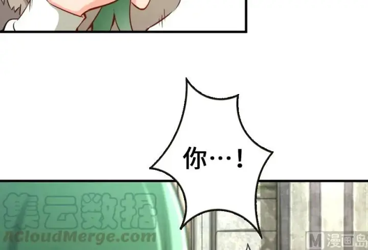 漫画《放开那个女巫》69 我是一名女巫第29张图