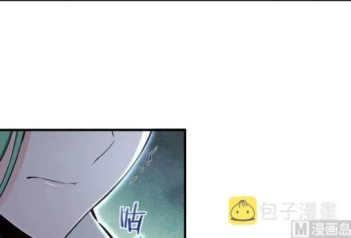 漫画《放开那个女巫》69 我是一名女巫第36张图