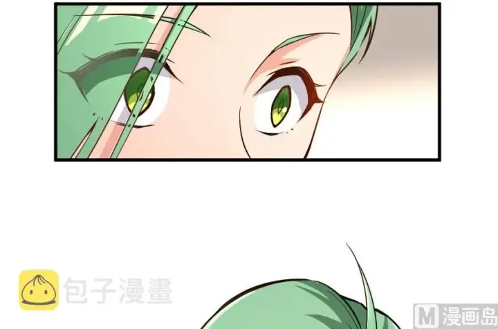 漫画《放开那个女巫》69 我是一名女巫第39张图