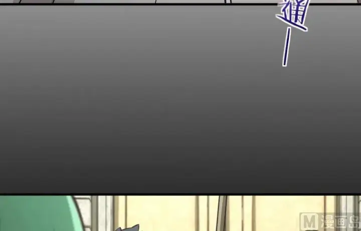 漫画《放开那个女巫》69 我是一名女巫第42张图