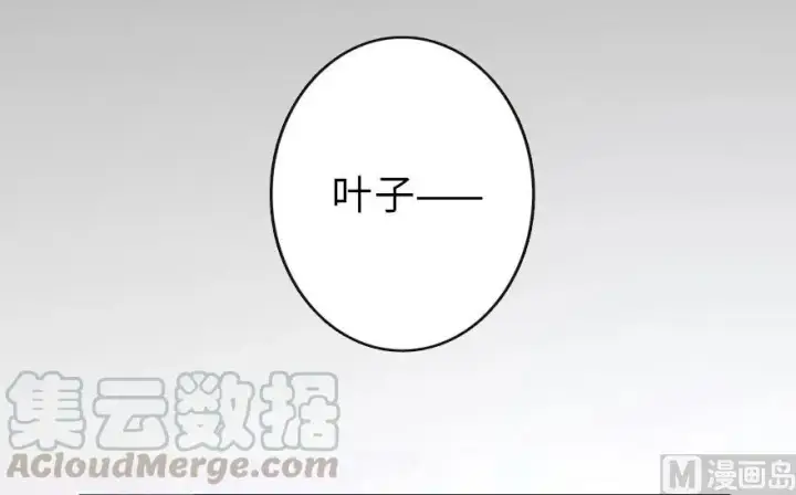 漫画《放开那个女巫》69 我是一名女巫第49张图