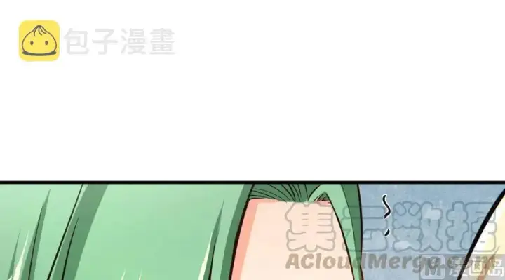 漫画《放开那个女巫》69 我是一名女巫第57张图